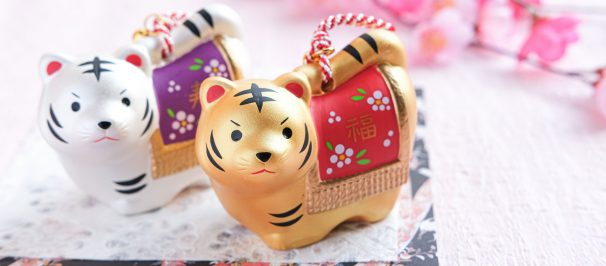 2022年 謹賀新年