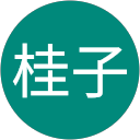 齋藤桂子 profile picture